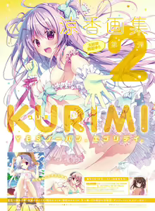 Page 28 of Dengeki Moeoh 2017-06 - preview thumbnail