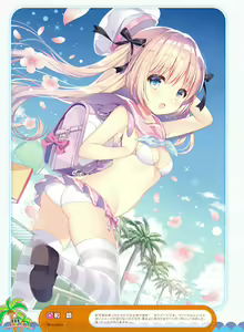 Page 43 of Dengeki Moeoh 2017-06 - preview thumbnail