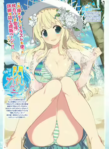 Page 72 of Dengeki Moeoh 2017-06 - preview thumbnail