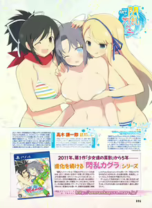 Page 82 of Dengeki Moeoh 2017-06 - preview thumbnail