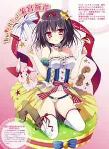 Page 95 of Dengeki Moeoh 2017-06 - preview thumbnail