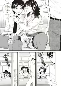 Page 154 of Mesu Inkaku Full Bokki - Clitoris to Erection - preview thumbnail