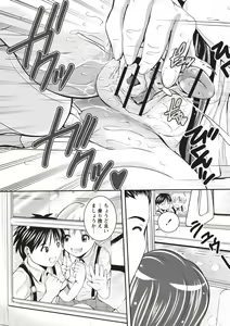 Page 64 of Mesu Inkaku Full Bokki - Clitoris to Erection - preview thumbnail