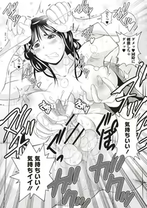 Page 97 of Mesu Inkaku Full Bokki - Clitoris to Erection - preview thumbnail