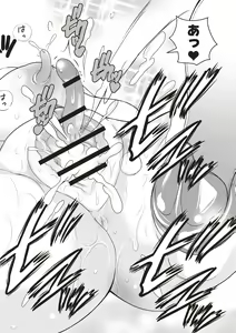 Page 99 of Mesu Inkaku Full Bokki - Clitoris to Erection - preview thumbnail