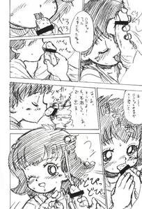 Page 29 of Ittoke! 03 - GO! 03 - preview thumbnail