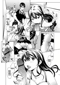 Page 11 of Otona ni naru Kusuri - I feel good my woman's body! Ch. 3 | 어른이 되는 약 3화 - preview thumbnail
