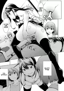 Page 12 of Otona ni naru Kusuri - I feel good my woman's body! Ch. 3 | 어른이 되는 약 3화 - preview thumbnail