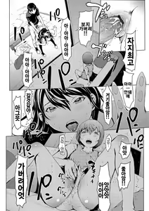 Page 15 of Otona ni naru Kusuri - I feel good my woman's body! Ch. 3 | 어른이 되는 약 3화 - preview thumbnail