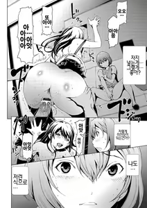 Page 17 of Otona ni naru Kusuri - I feel good my woman's body! Ch. 3 | 어른이 되는 약 3화 - preview thumbnail