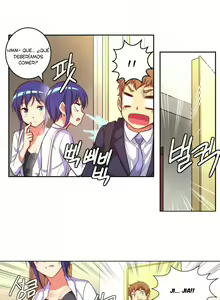 Page 205 of - She is Young - (Spanish - Español) - parte 1 - completa - preview thumbnail