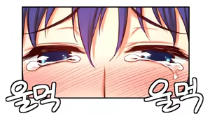 Page 334 of - She is Young - (Spanish - Español) - parte 1 - completa - preview thumbnail