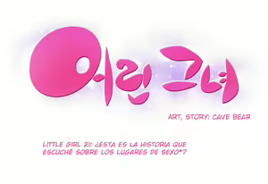 Page 354 of - She is Young - (Spanish - Español) - parte 1 - completa - preview thumbnail