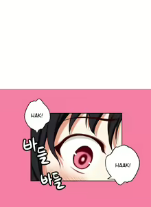 Page 525 of - She is Young - (Spanish - Español) - parte 1 - completa - preview thumbnail
