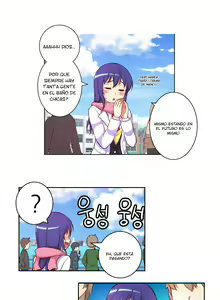 Page 601 of - She is Young - (Spanish - Español) - parte 1 - completa - preview thumbnail