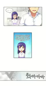 Page 626 of - She is Young - (Spanish - Español) - parte 1 - completa - preview thumbnail