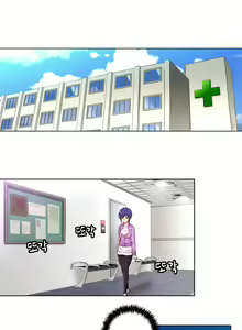 Page 674 of - She is Young - (Spanish - Español) - parte 1 - completa - preview thumbnail