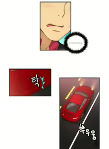 Page 723 of - She is Young - (Spanish - Español) - parte 1 - completa - preview thumbnail