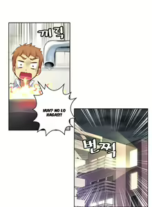 Page 725 of - She is Young - (Spanish - Español) - parte 1 - completa - preview thumbnail