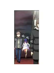 Page 759 of - She is Young - (Spanish - Español) - parte 1 - completa - preview thumbnail