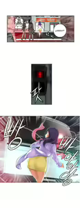 Page 783 of - She is Young - (Spanish - Español) - parte 1 - completa - preview thumbnail