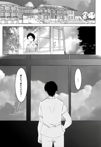 Page 86 of 401 -Hitonatsu no Ayamachi Soushuuhen- - preview thumbnail