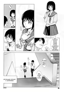 Page 16 of Namonai Hi ~simply wonderful~ | A Nameless Day - preview thumbnail