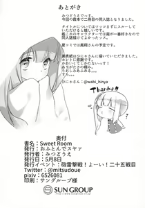 Page 26 of Sweet Room - preview thumbnail
