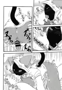 Page 10 of Nikuman Fukahire-iri - preview thumbnail