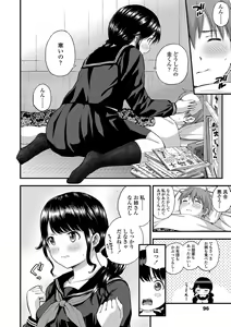 Page 98 of Atsuatsu Mochimochi - preview thumbnail