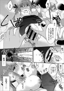 Page 115 of COMIC Europa Vol. 11 - preview thumbnail