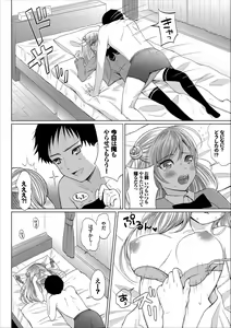Page 126 of COMIC Europa Vol. 11 - preview thumbnail