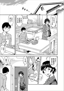 Page 7 of COMIC Europa Vol. 11 - preview thumbnail