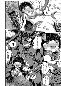 Page 74 of COMIC Europa Vol. 11 - preview thumbnail