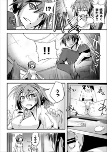 Page 80 of COMIC Europa Vol. 11 - preview thumbnail