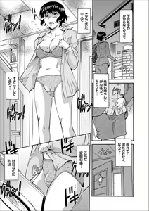 Page 9 of COMIC Europa Vol. 11 - preview thumbnail