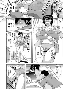 Page 10 of COMIC Europa Vol. 11 - preview thumbnail
