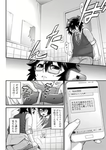 Page 134 of Kyoukai Seishounen - preview thumbnail