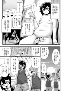 Page 141 of Kyoukai Seishounen - preview thumbnail