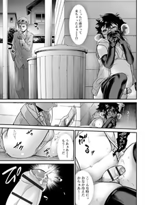 Page 145 of Kyoukai Seishounen - preview thumbnail