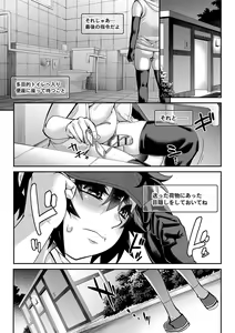 Page 157 of Kyoukai Seishounen - preview thumbnail