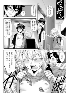 Page 16 of Kyoukai Seishounen - preview thumbnail