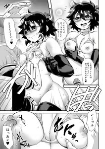 Page 175 of Kyoukai Seishounen - preview thumbnail