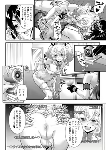 Page 48 of Kyoukai Seishounen - preview thumbnail