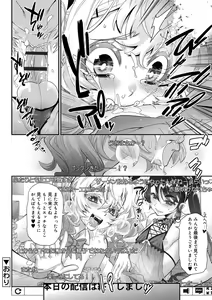 Page 58 of Kyoukai Seishounen - preview thumbnail