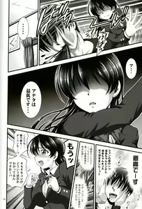 Page 11 of Ore Yome Saimin 4 - preview thumbnail