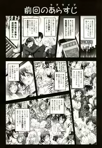 Page 2 of Ore Yome Saimin 4 - preview thumbnail
