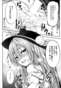 Page 12 of Tenshi Onee-chan ni Makasenasai! - preview thumbnail
