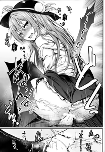 Page 15 of Tenshi Onee-chan ni Makasenasai! - preview thumbnail