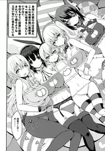 Page 13 of Do-M na Teitoku to Seiyoku Tsuyome na Kanmusu no Yasen Nisshi!! - preview thumbnail